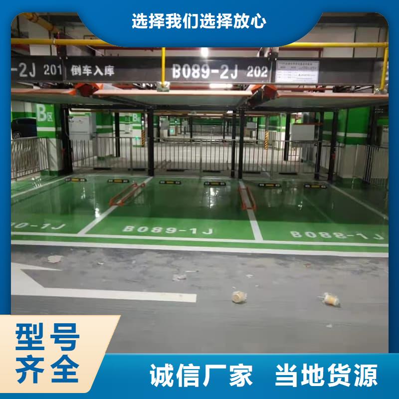 价格低的机械车位二层怎么下来供应商