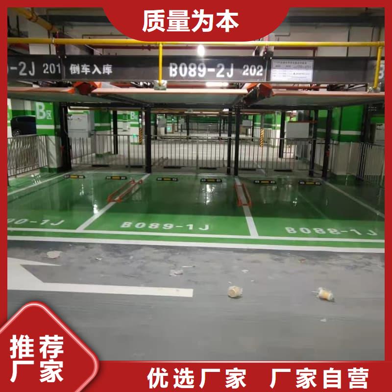 机械车位和普通车位哪个好价格公道