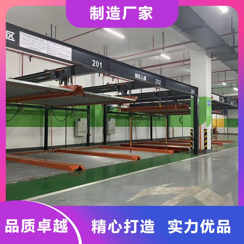 机械车位停车演示工期短