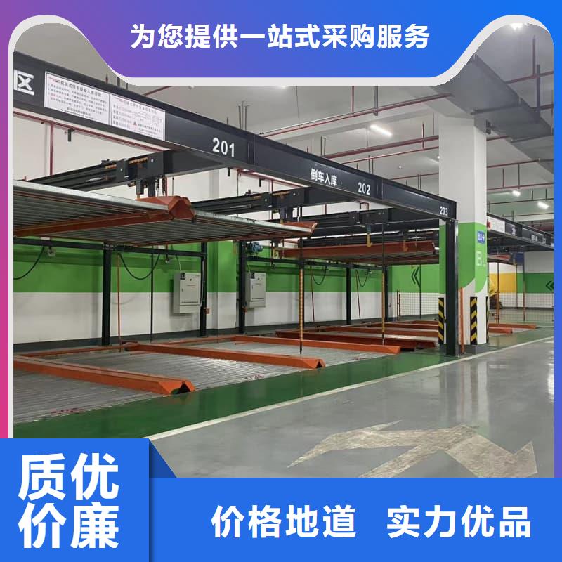 机械车位是什么意思-机械车位是什么意思可定制