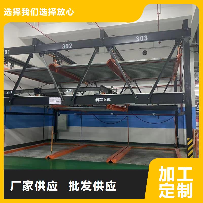 省心：机械车位怎么取车生产厂家