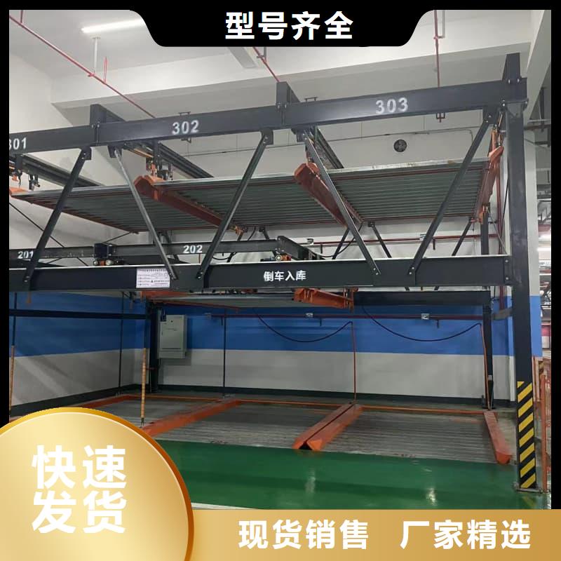 机械车位停车演示工期短