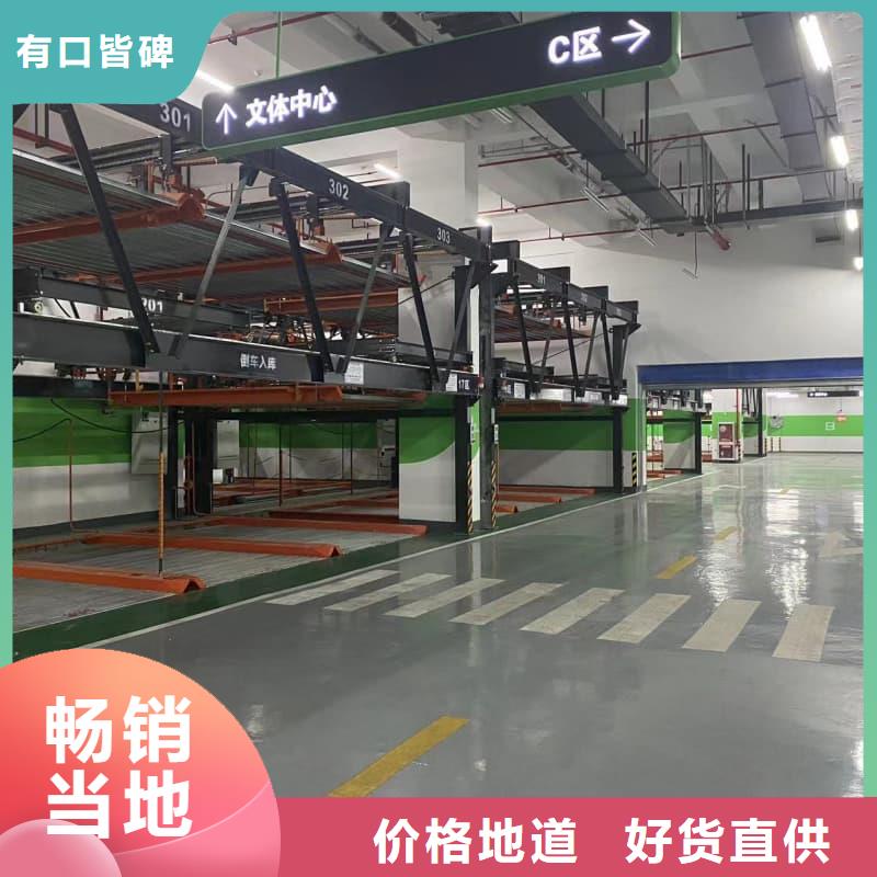机械车位和普通车位哪个好厂家-0元拿样