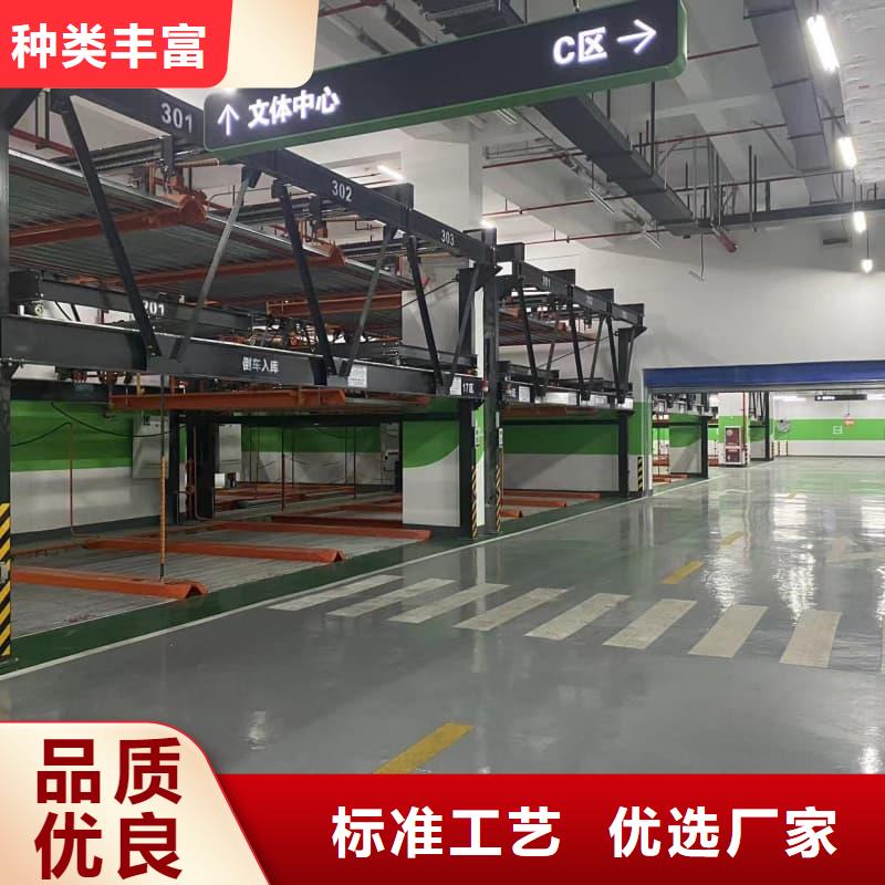 机械车位和普通车位哪个好实力厂家生产