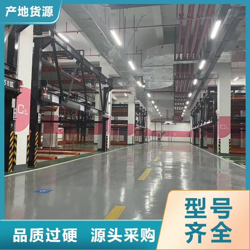 2025##机械车位的标准尺寸是多少厂家##批发