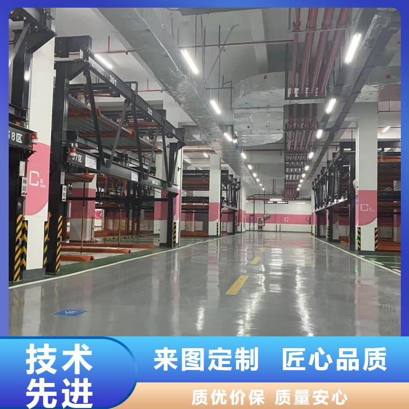 定做机械车位是什么意思的销售厂家