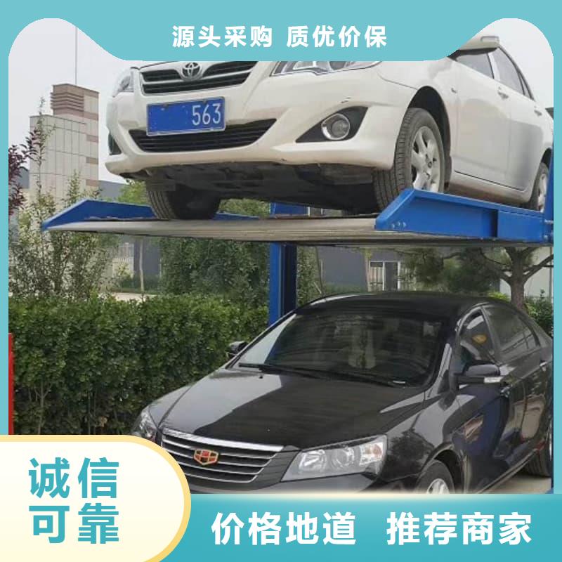 价格低的机械车位二层怎么下来供应商