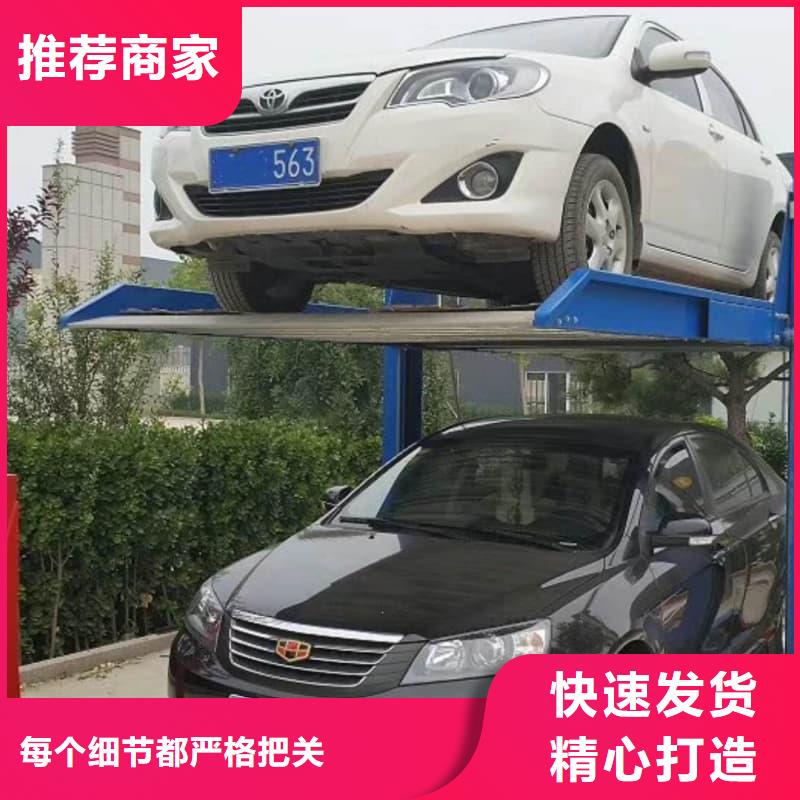 升降车库多少钱实力厂家，让您放心