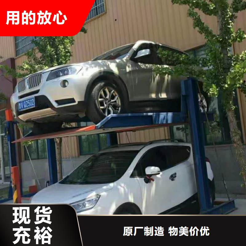 #机械车位寿命到了谁换#-质量过硬