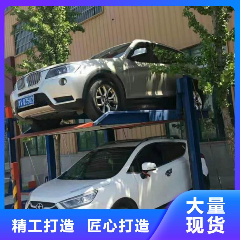 机械车位尺寸规范标准便宜批发