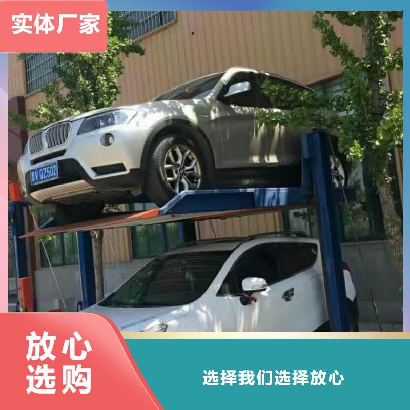 机械车位可以安装充电桩吗-机械车位可以安装充电桩吗厂家现货