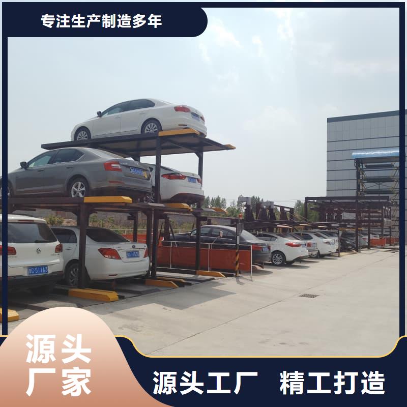 生产机械车位二层怎么下来的厂家