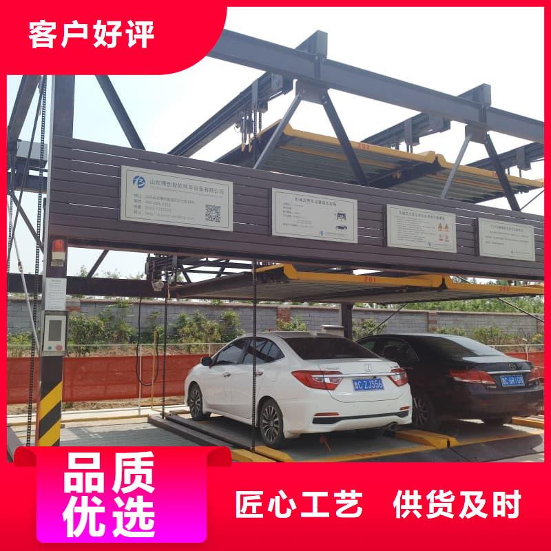 机械车位是什么意思欢迎下单