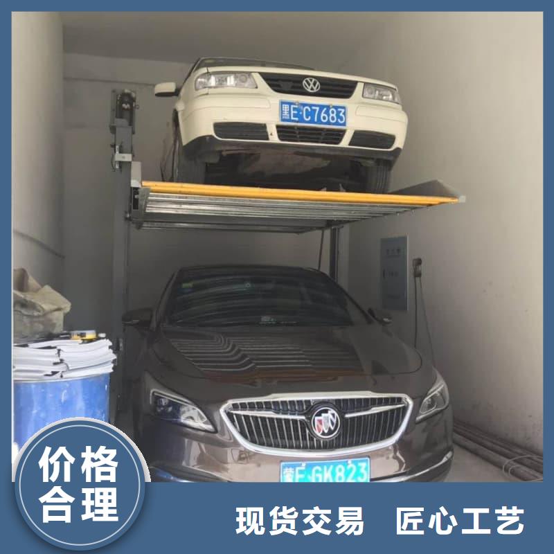 机械车位是什么意思-机械车位是什么意思可定制