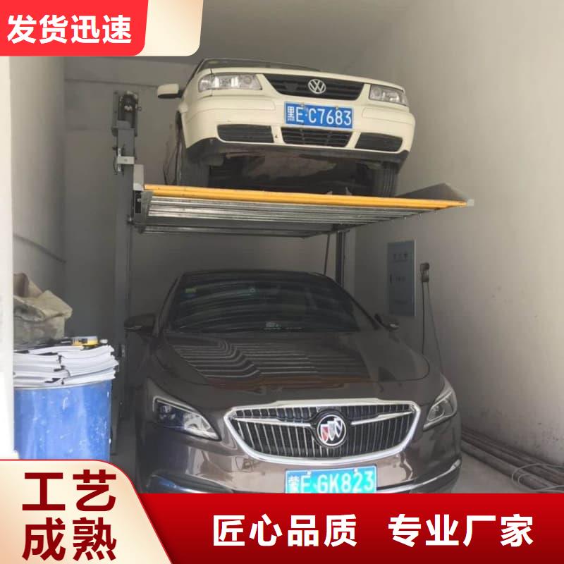机械车位尺寸规范标准便宜批发