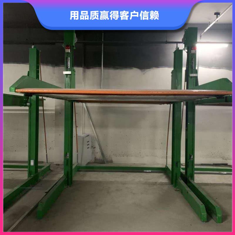 现货供应机械车位属于特种设备吗_批发机械车位属于特种设备吗