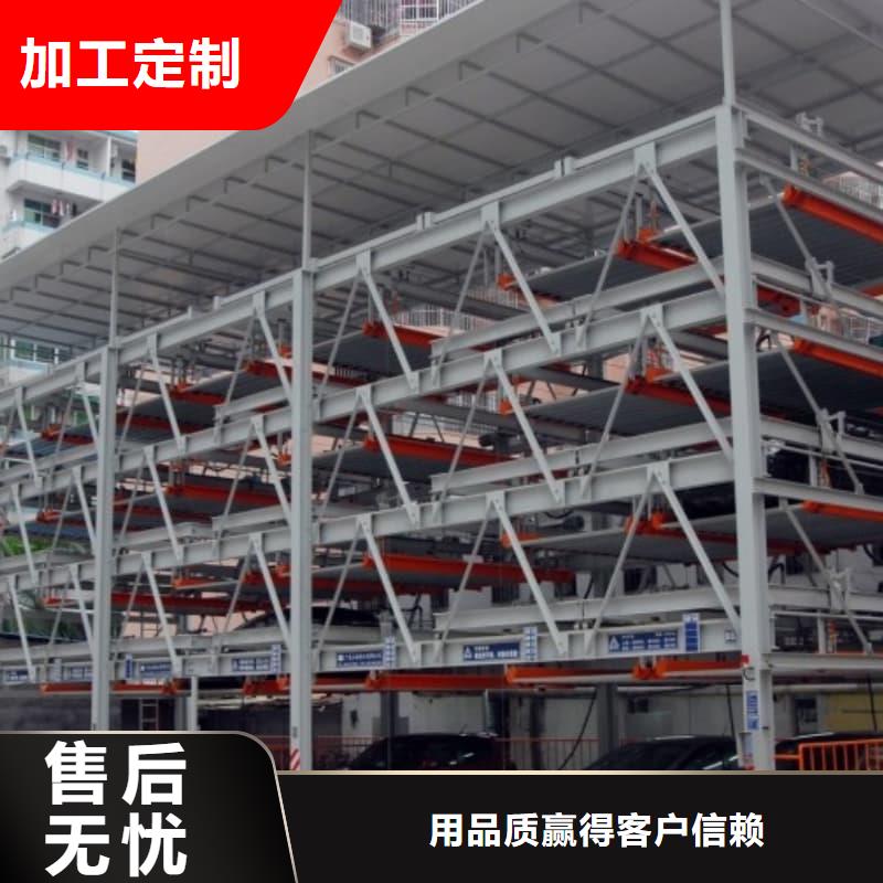 机械车位高度要求供应商价格