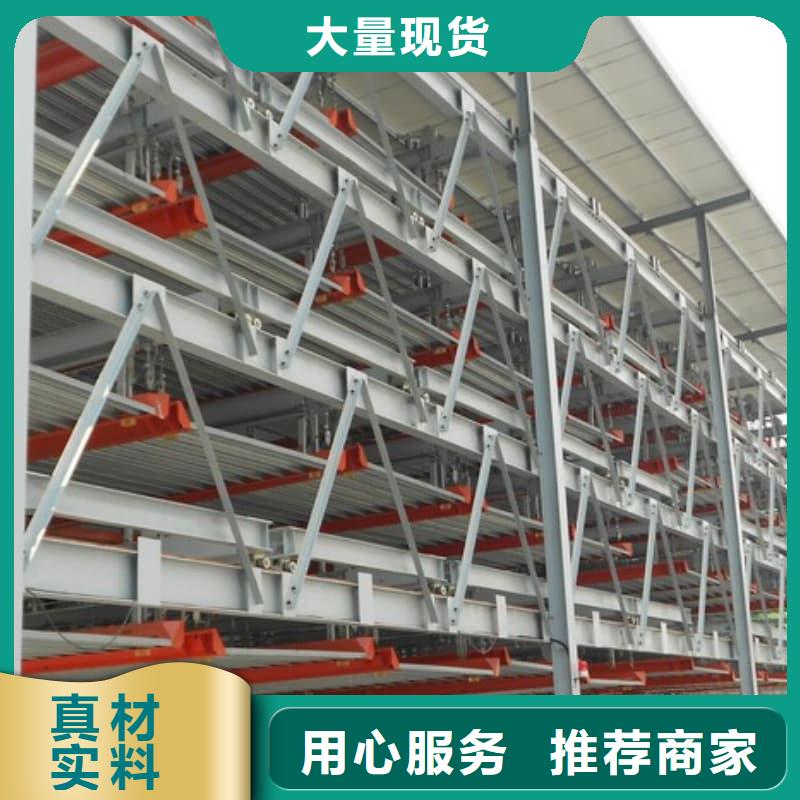 机械车位二层怎么下来一手报价