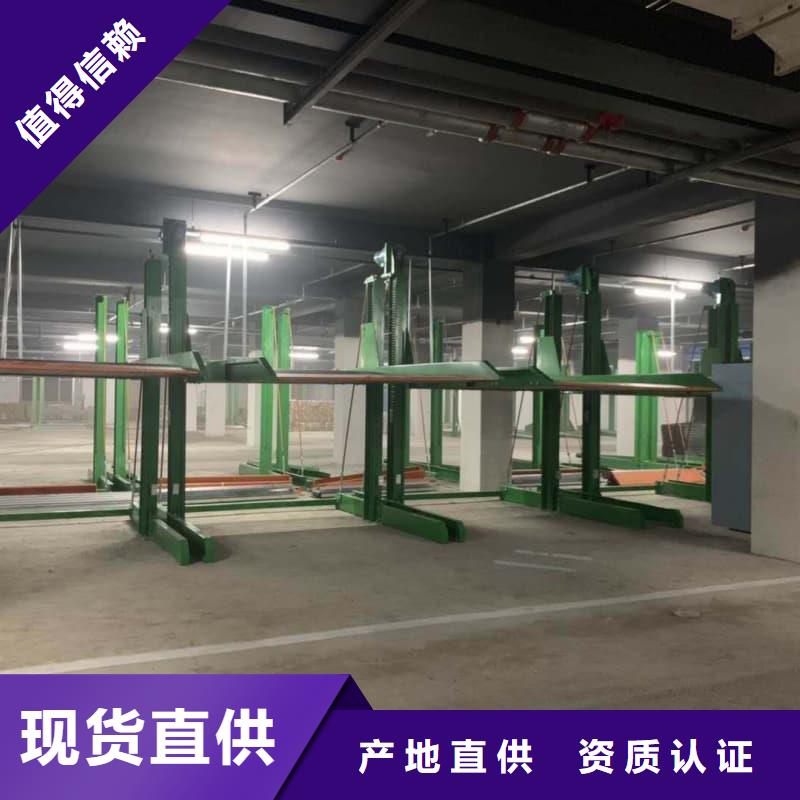 机械车位使用年限口碑评价