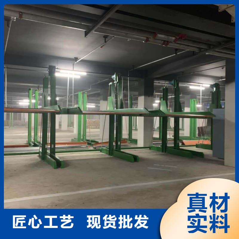 长期供应机械车位是什么意思