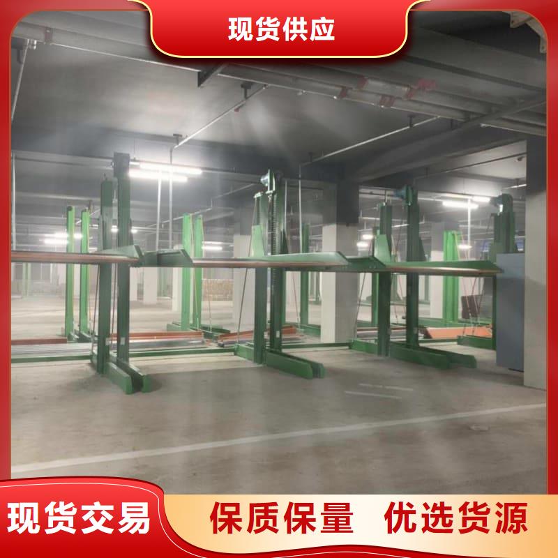 机械车位是什么意思解决方案
