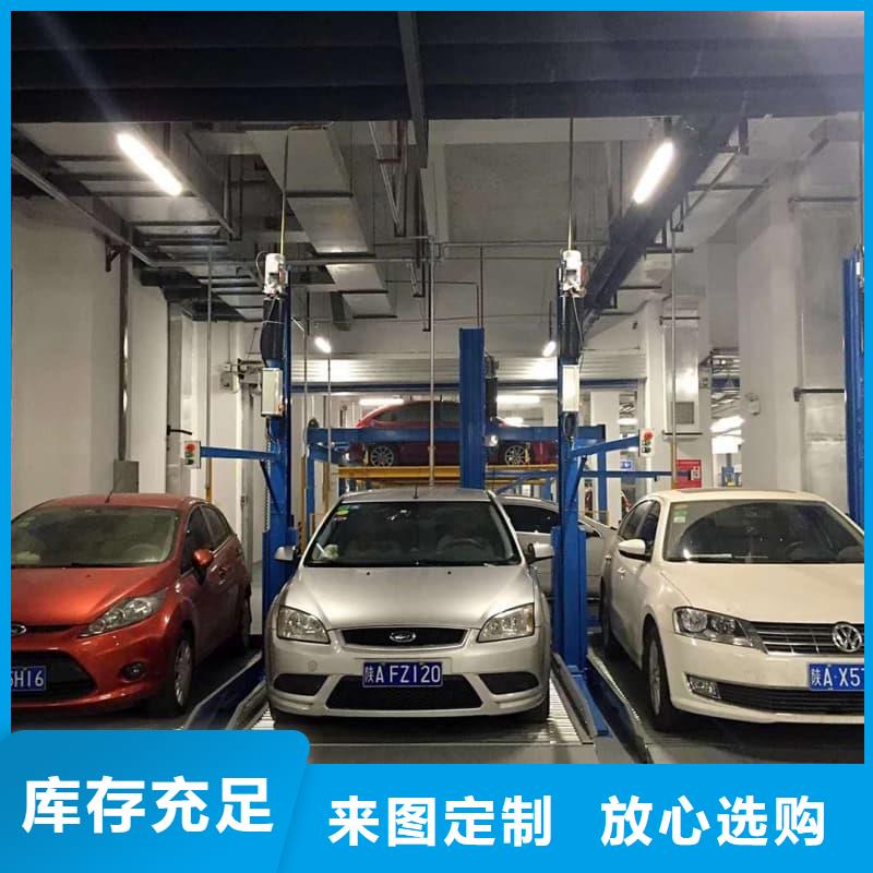机械车位二层怎么下来、机械车位二层怎么下来厂家-诚信经营