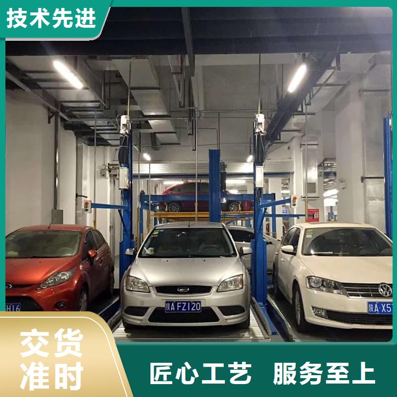 机械车位有产权吗、机械车位有产权吗生产厂家-质量保证