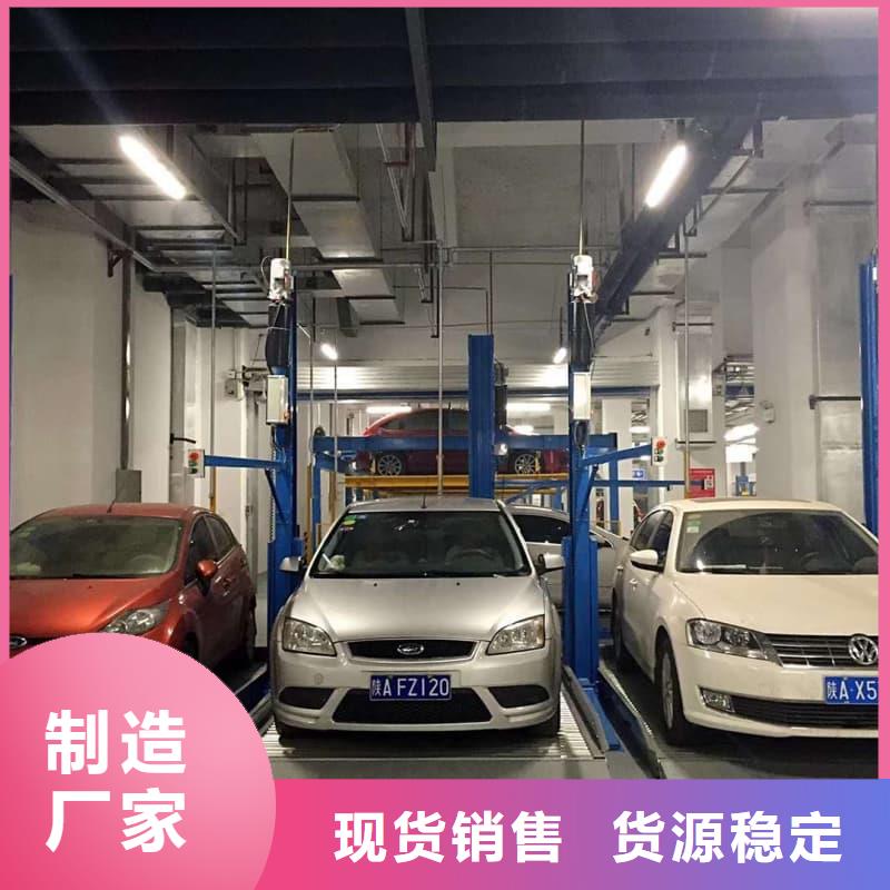 机械车位使用年限口碑评价