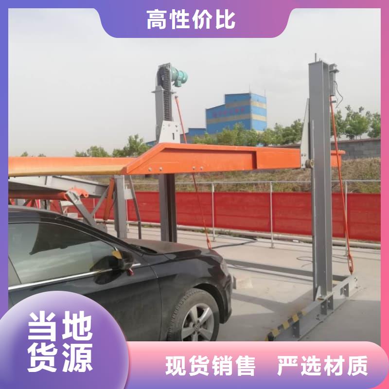 机械车位二层怎么下来现货供应厂家