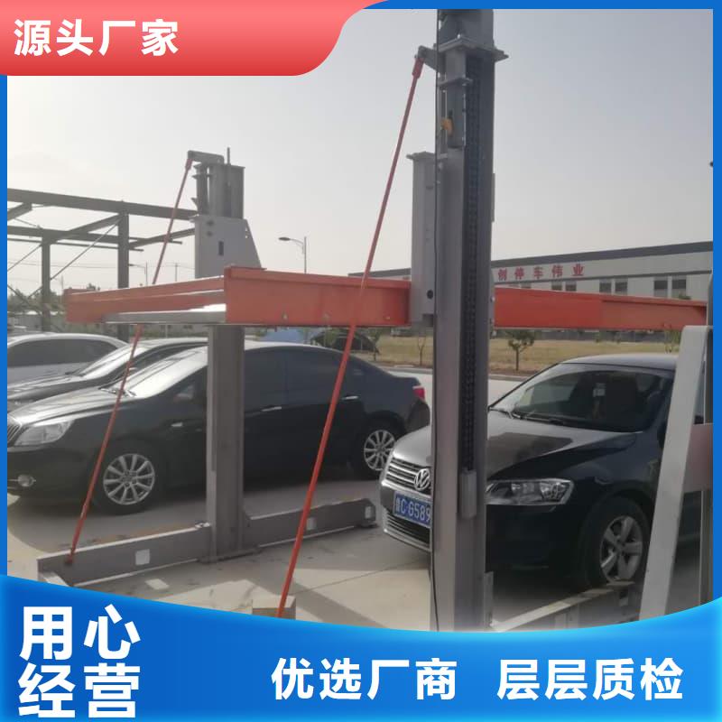 机械车位尺寸规范标准便宜批发