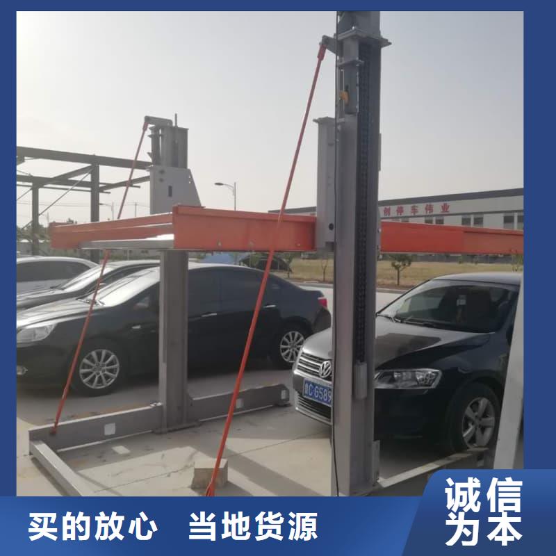 长期供应机械车位是什么意思