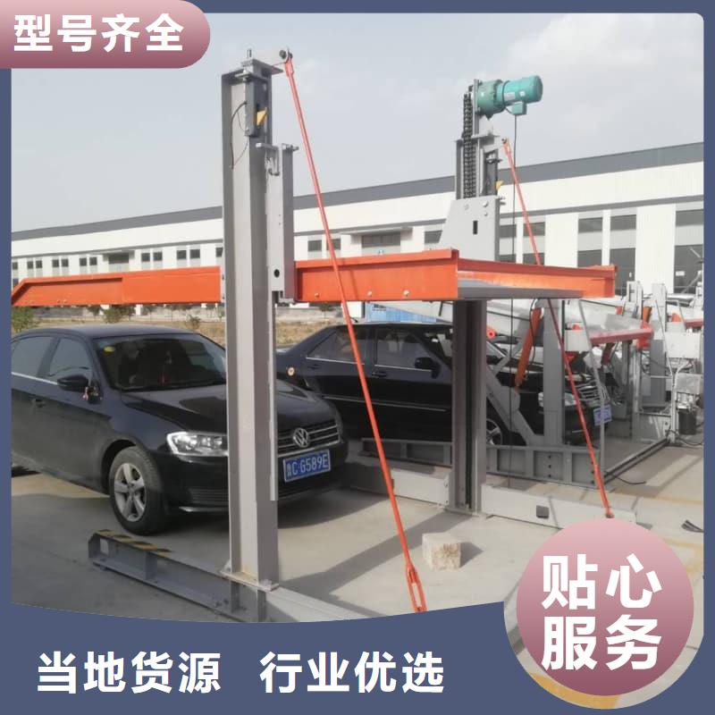 价格低的机械车位二层怎么下来供应商