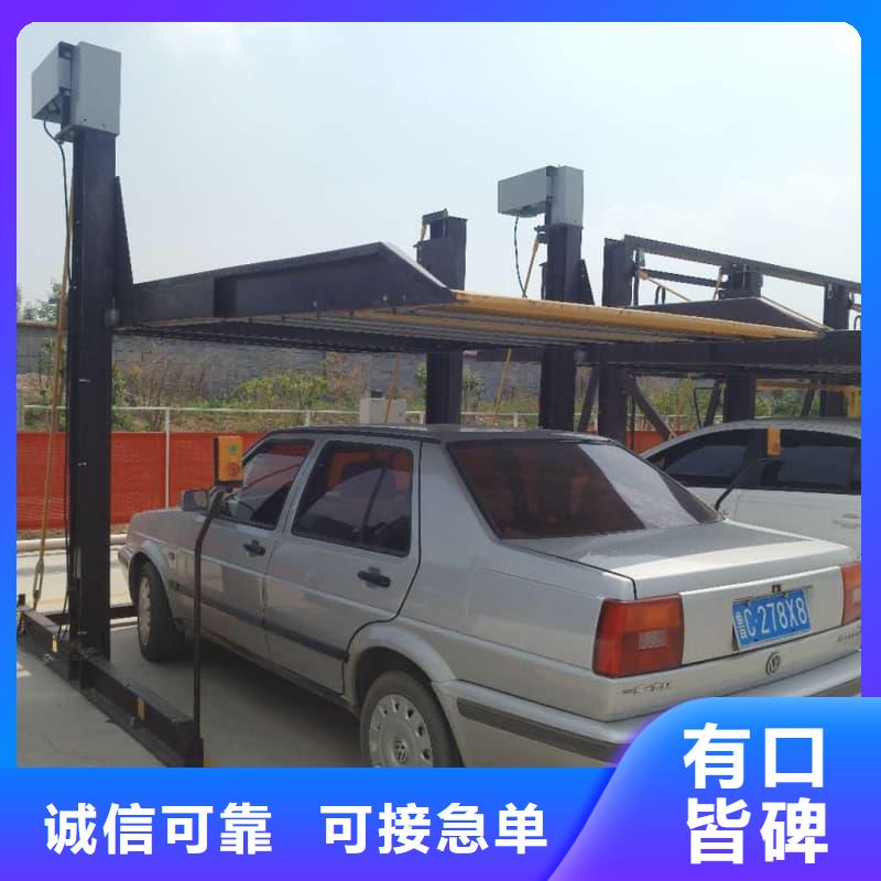 价格低的机械车位二层怎么下来供应商