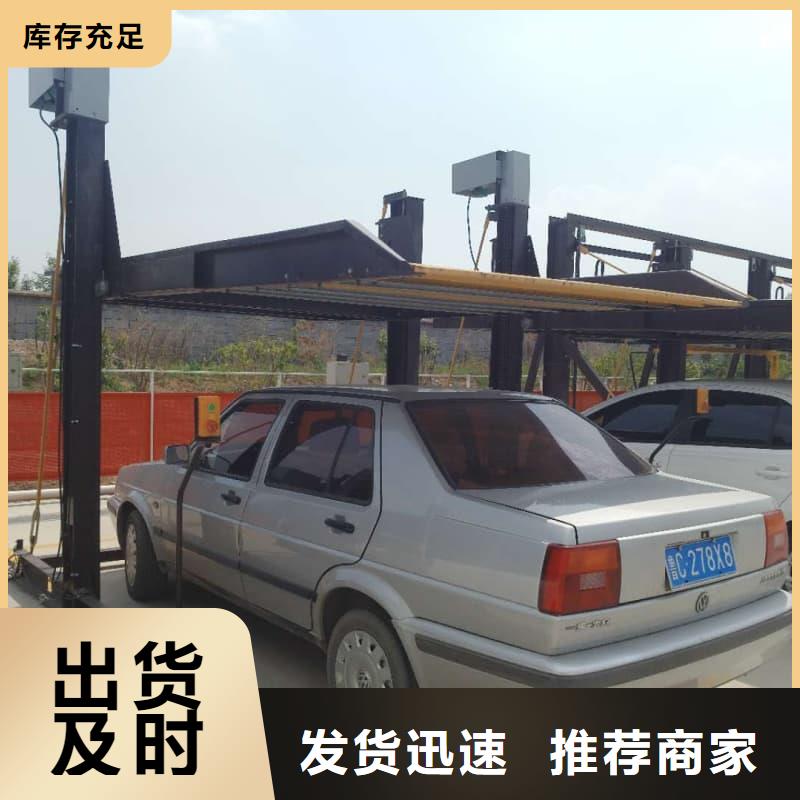 机械车位一般多宽规格材质