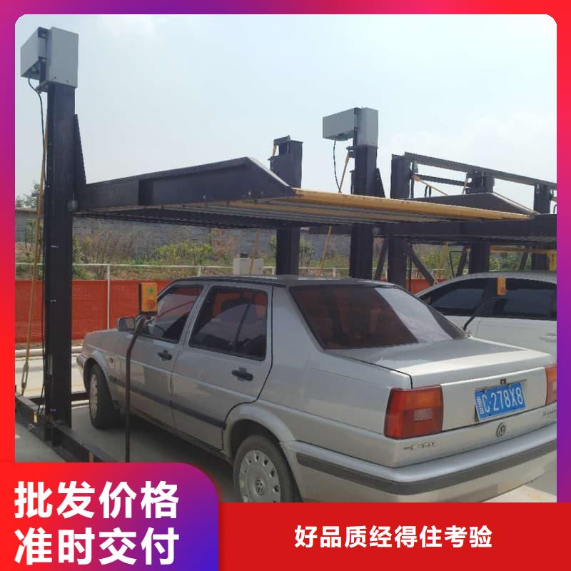 销售机械车位图片