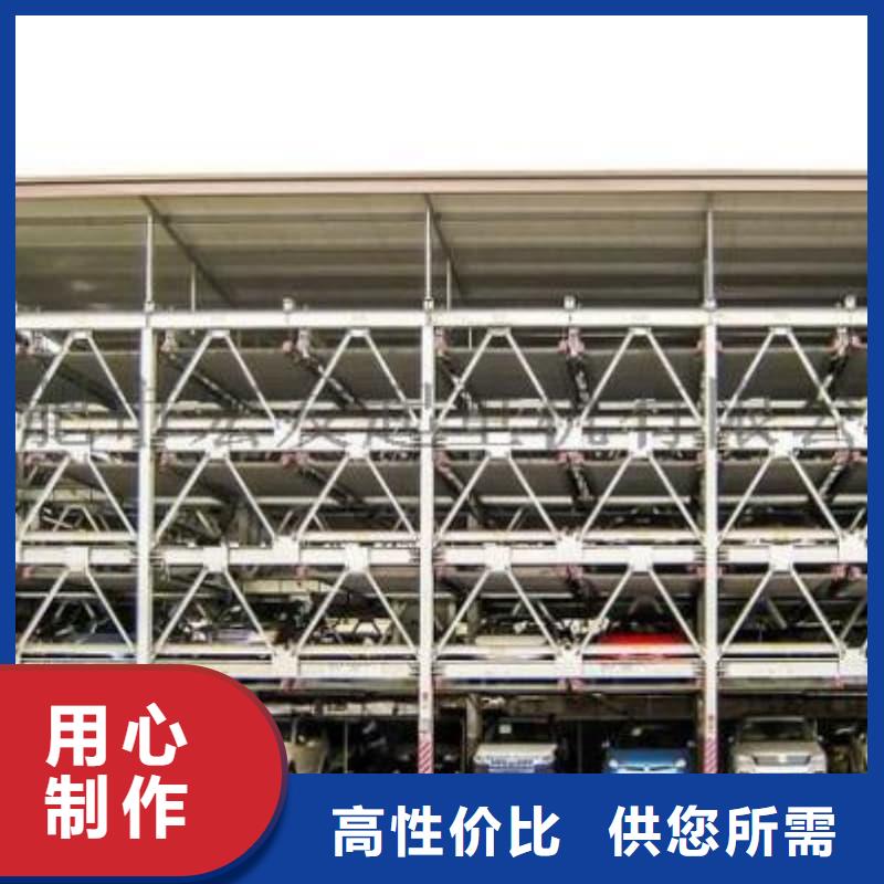机械车位一般多宽规格材质