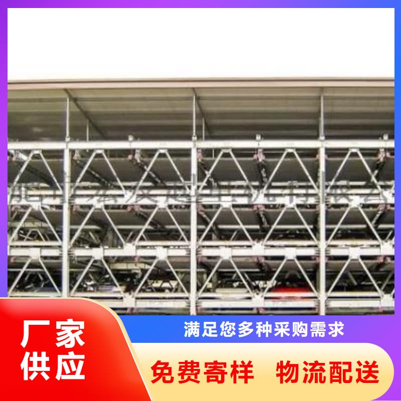 机械车位和普通车位哪个好价格公道