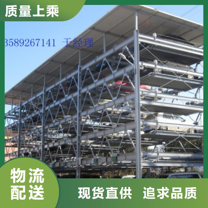 机械车位是什么意思-机械车位是什么意思厂家直销