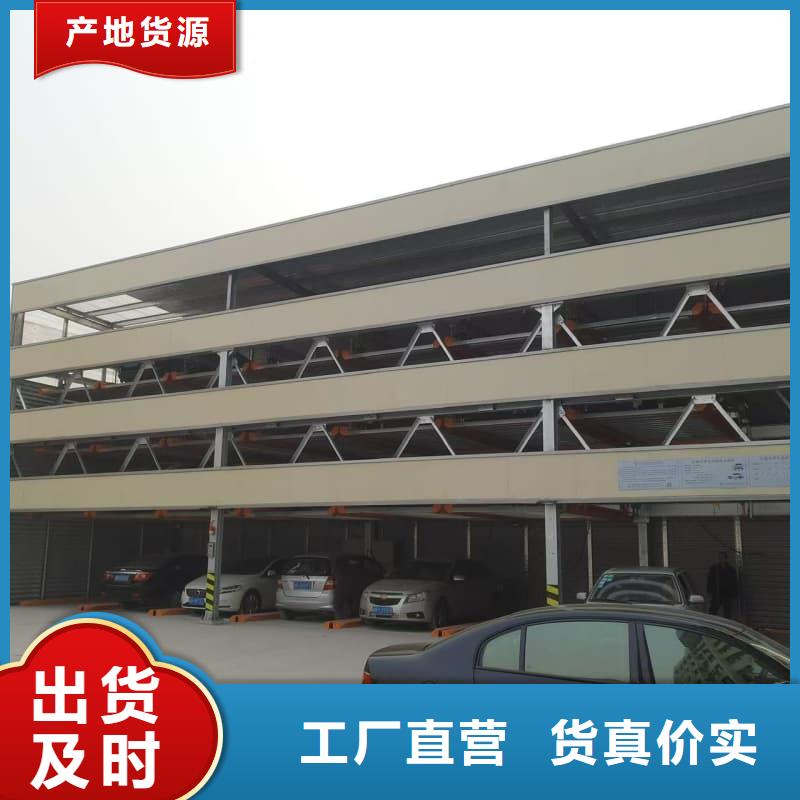 定制机械车位租赁的基地