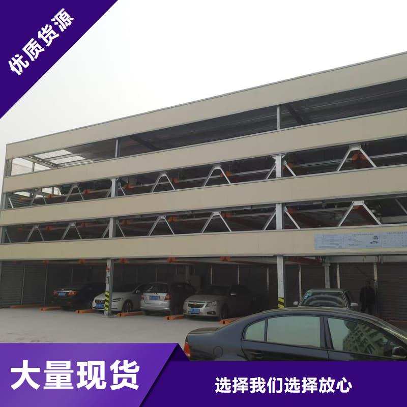 机械车位租赁合同可靠满意