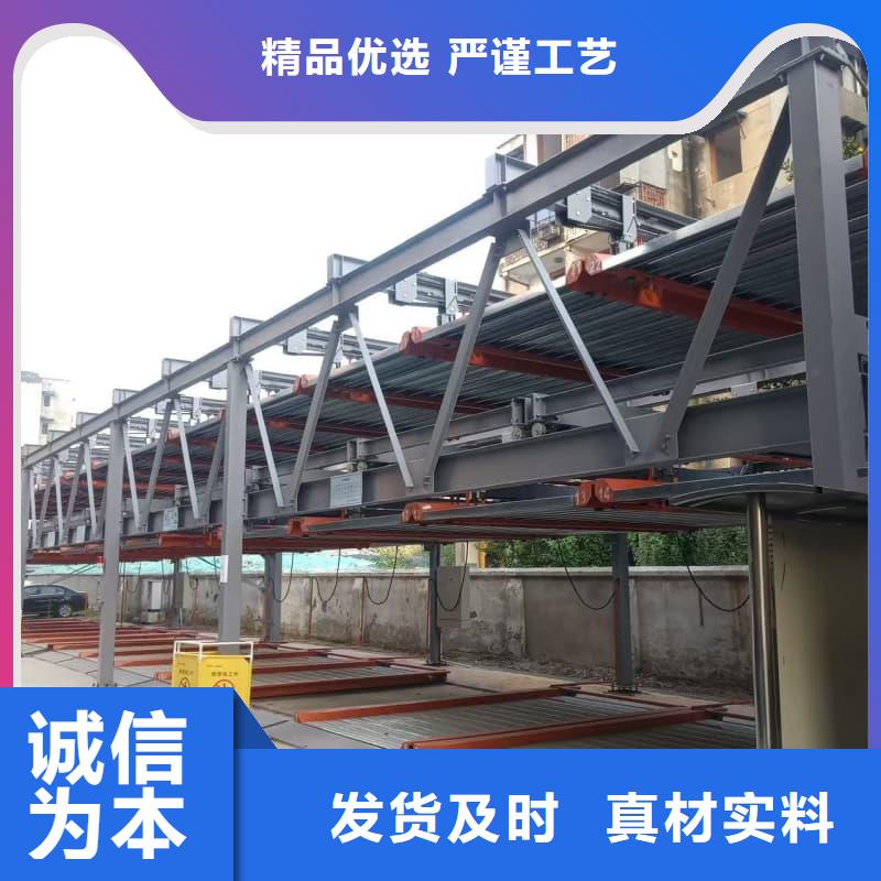 质量可靠的机械车位租赁合同简单三个步骤厂家