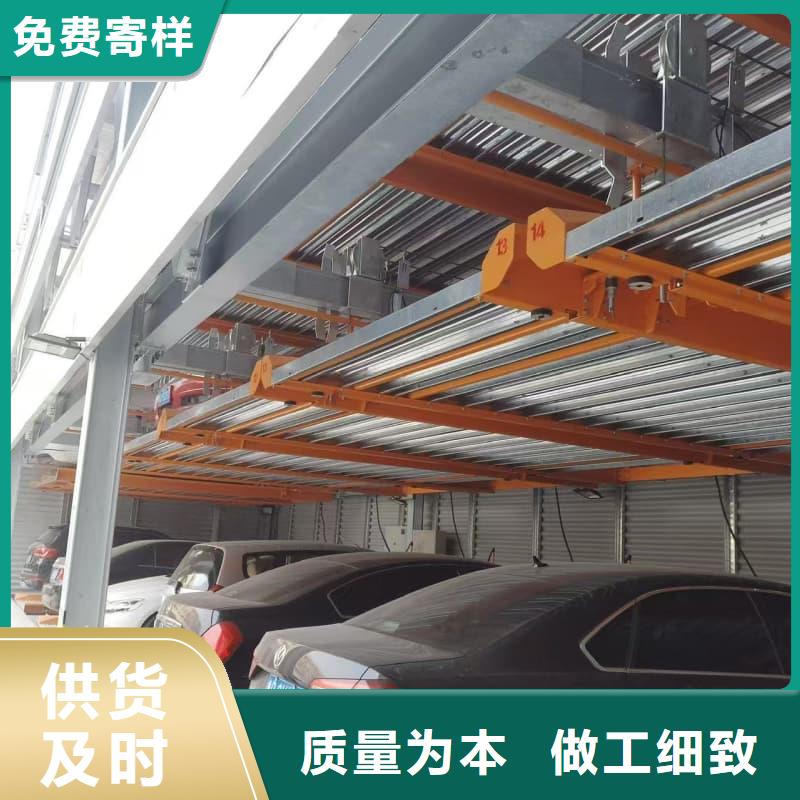 机械车位租赁合同通用版免费【多图】
