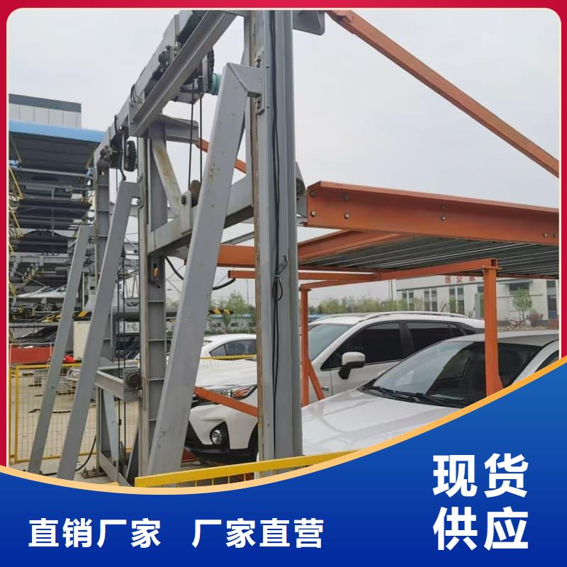 机械车位租赁合同简单版-机械车位租赁合同简单版基地