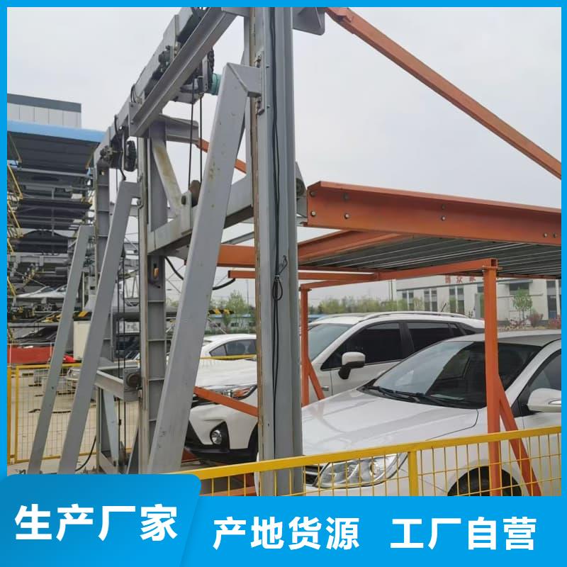 机械车位租赁_按需定制
