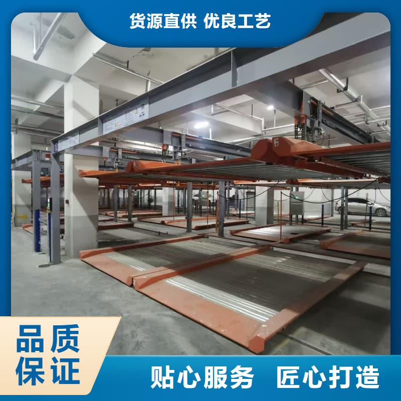 定制机械车位租赁的基地