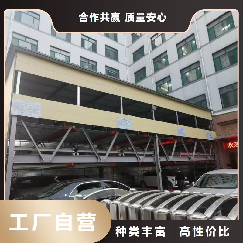 销售机械车位租赁厂家