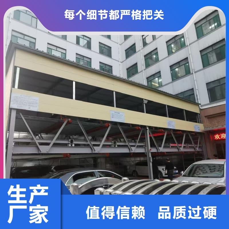 机械车位租赁合同简单三个步骤现货齐全
