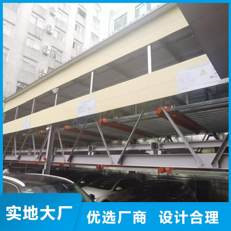 机械车位租赁合同可靠满意