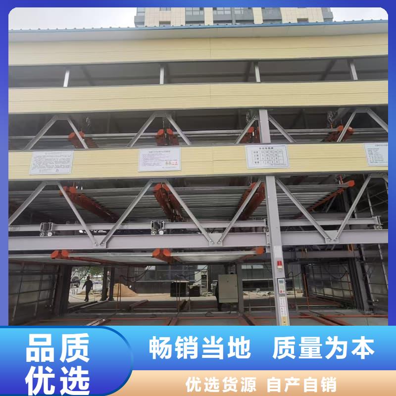 机械车位租赁合同获取报价