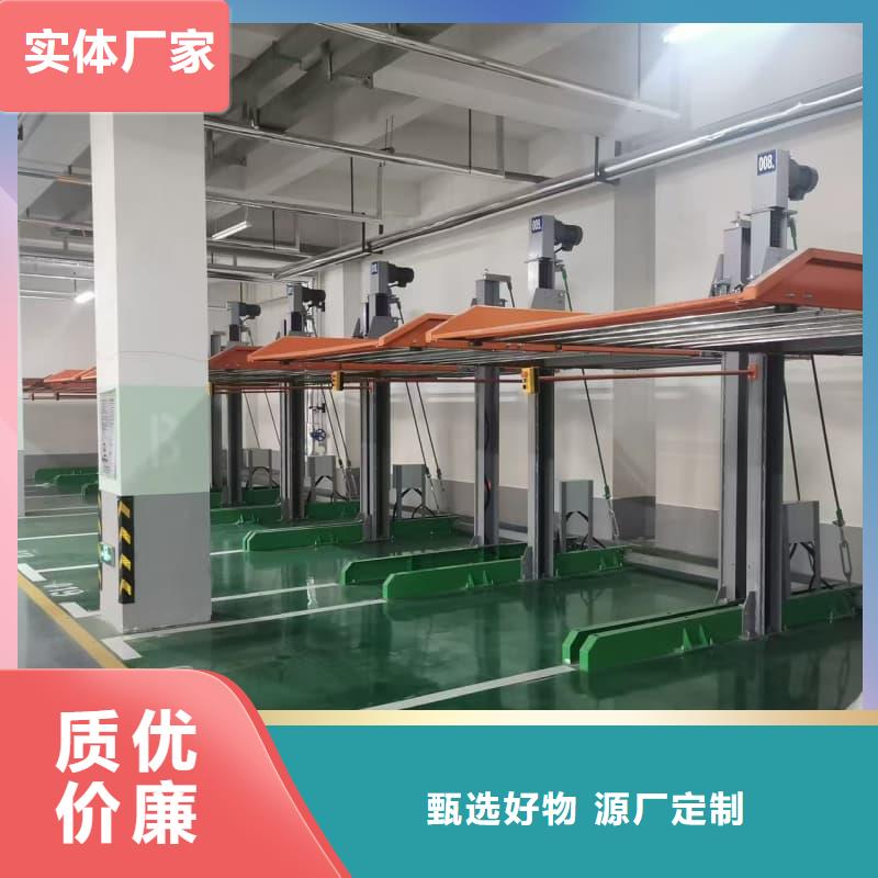 机械车位租赁合同简单三个步骤实体厂家质量有保障